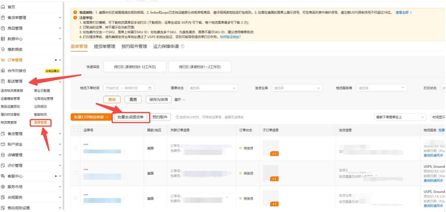 图片预览